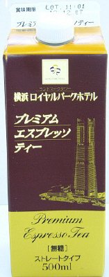 プレミアムエスプレッソティー無糖