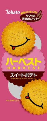 ハーベストスイートポテト