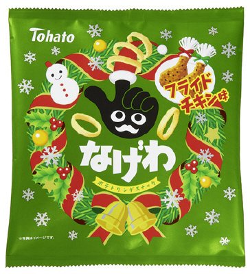 なげわ フライドチキン味