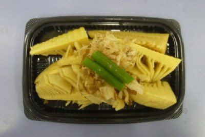 穂先筍の土佐煮