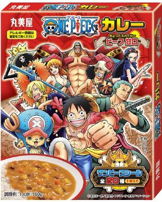 ワンピースカレー　ビーフ甘口