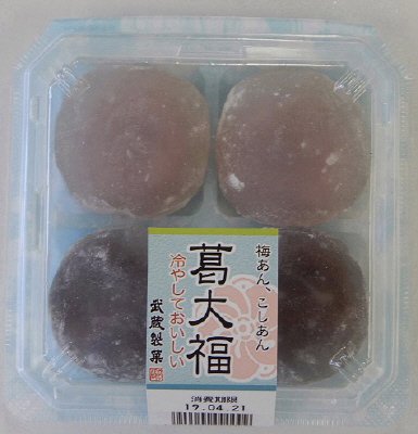 葛大福梅・こし詰合せ