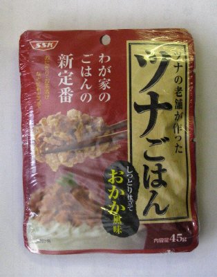 ツナごはんしっとり仕立て　おかか風味　３個パック