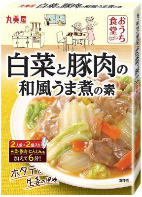 おうち食堂　白菜と豚肉の和風うま煮の素