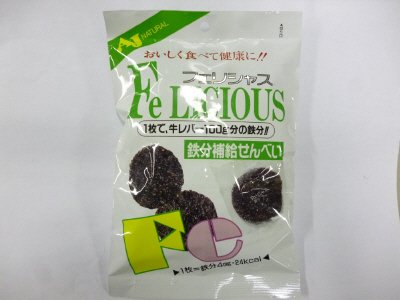 フェリシャス鉄分補給せんべい