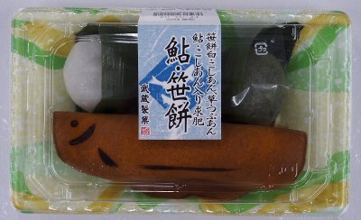 鮎・笹餅（草・白）