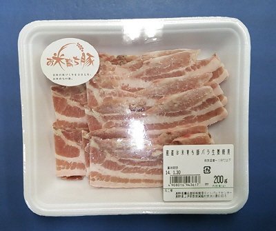 産直お米育ち豚バラ生姜焼用