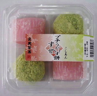 プチうぐいす餅・す甘