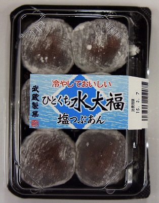 ひとくち水大福