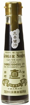 生姜醤油