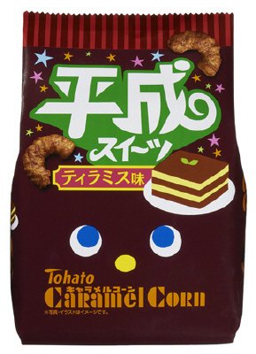 キャラメルコーン平成スイーツ ティラミス味