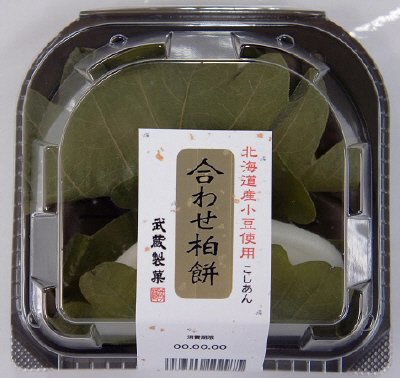 合わせ柏餅こし