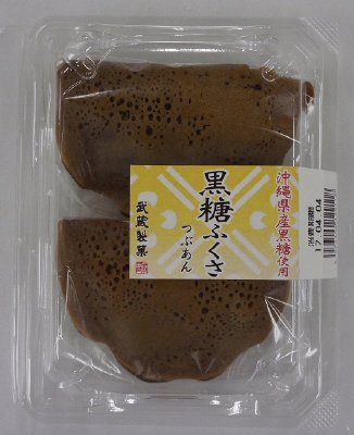 黒糖ふくさ