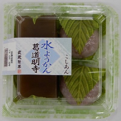 水ようかん・葛道明寺