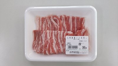 九州産豚バラ切落し