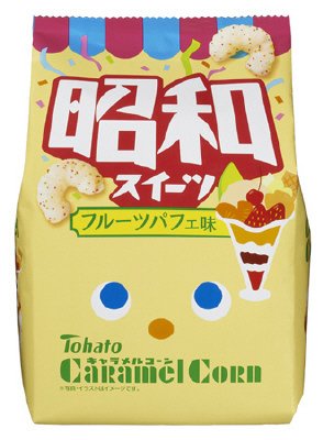 キャラメルコーン昭和スイーツ フルーツパフェ味