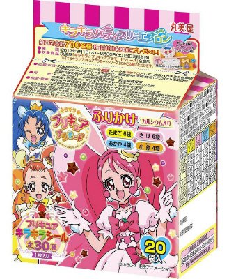 キラキラプリキュアアラモードふりかけミニパック