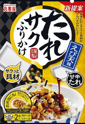 たれサクふりかけ　えび天味