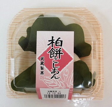 柏餅こしあん