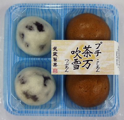 プチ茶万頭・吹雪万頭