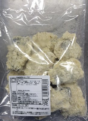 北海道産真いわしフライ