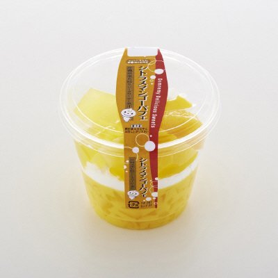 シトラスマンゴーパフェ