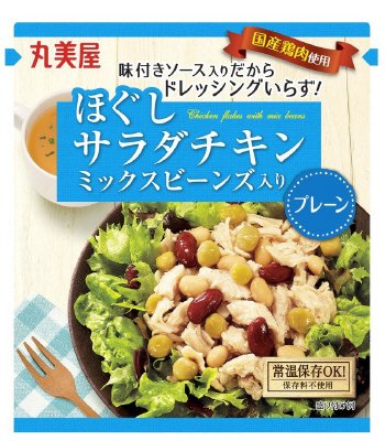 ほぐしサラダチキン　ミックスビーンズ入り＜プレーン＞