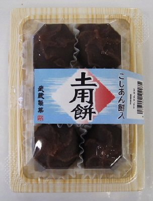 土用餅