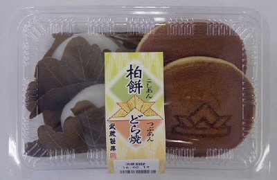 柏餅・どら焼