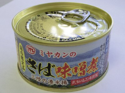 ミヤカンのさば味噌煮