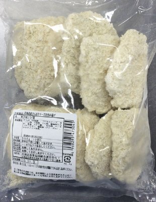 北海道産さんまとチーズの包み揚げ