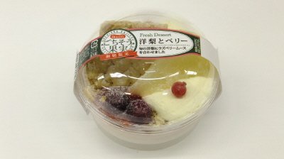 ごちそう果実　洋梨とベリー