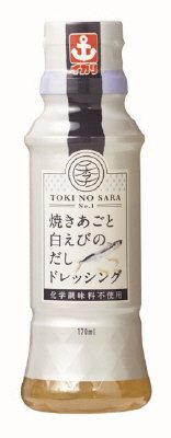 季の皿　焼きあごと白えびのだしドレッシング