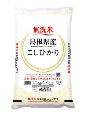 無洗米　島根県産コシヒカリ10ｋｇ