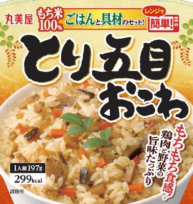 とり五目おこわ　もち米ごはん付き