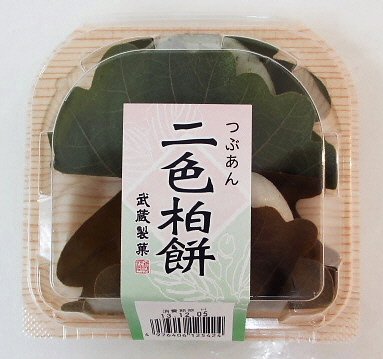 二色柏餅（草・つぶ）