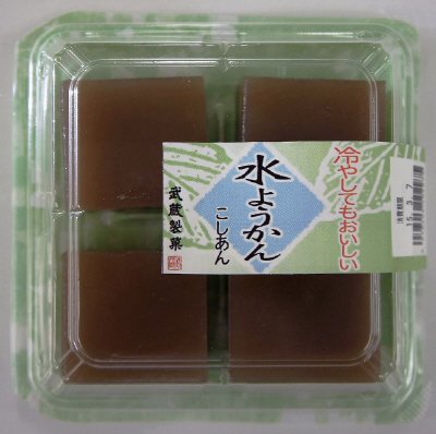 水ようかん