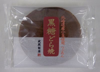 黒糖どら焼