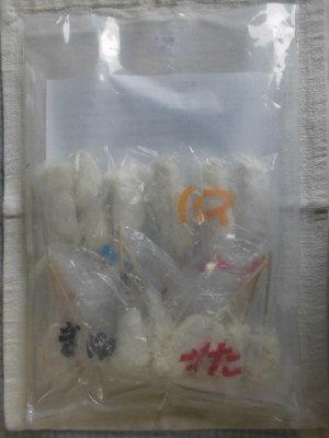 ぎょうさん食べてや！串カツセット