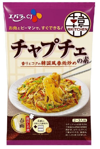 チャプチェの素