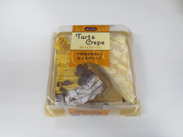 かぼちゃのタルト＆ミルクレープ