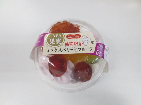 ごちそう果実　ミックスベリーとフルーツ