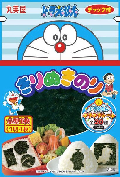 ドラえもん　きりぬきのり