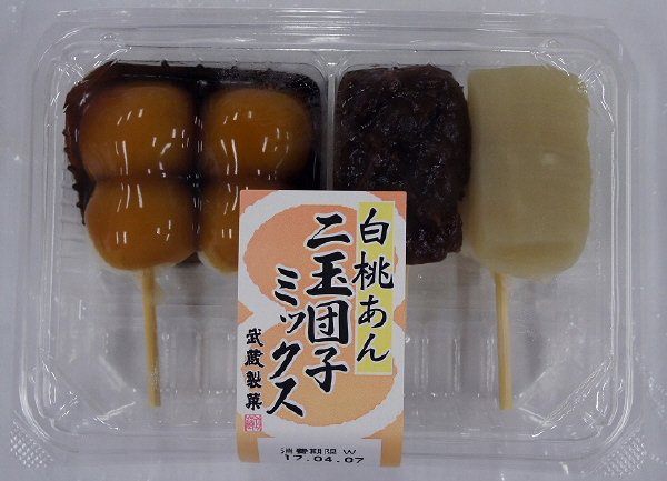 二玉団子ミックス（白桃あん）