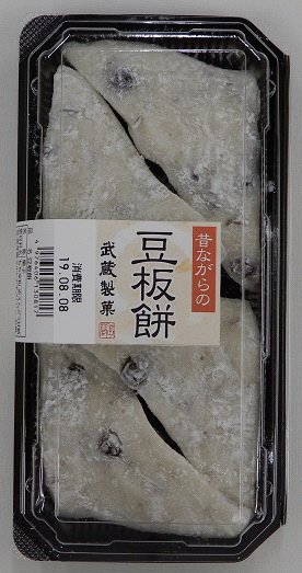 豆板餅