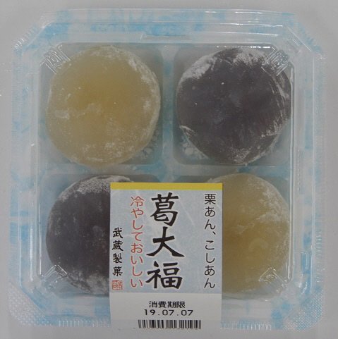 葛大福栗・こし詰合せ