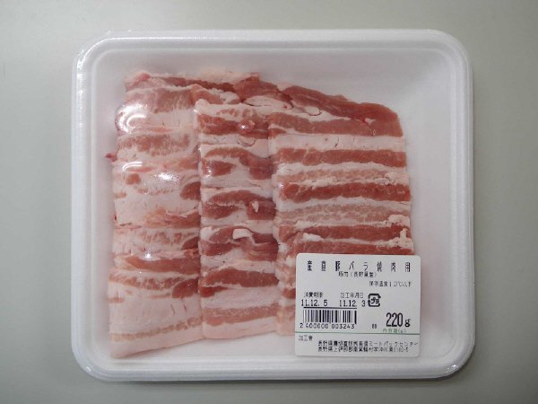 産直豚バラ焼肉用