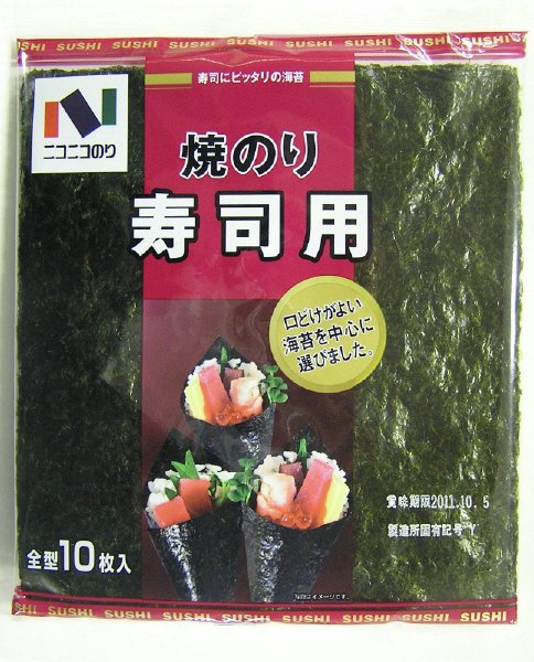焼のり寿司用