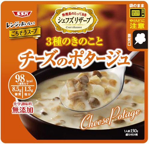 レンジでおいしいごちそうスープ３種のきのことチーズのポタージュ