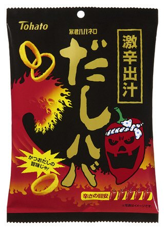 暴君ハバネロ だしハバ